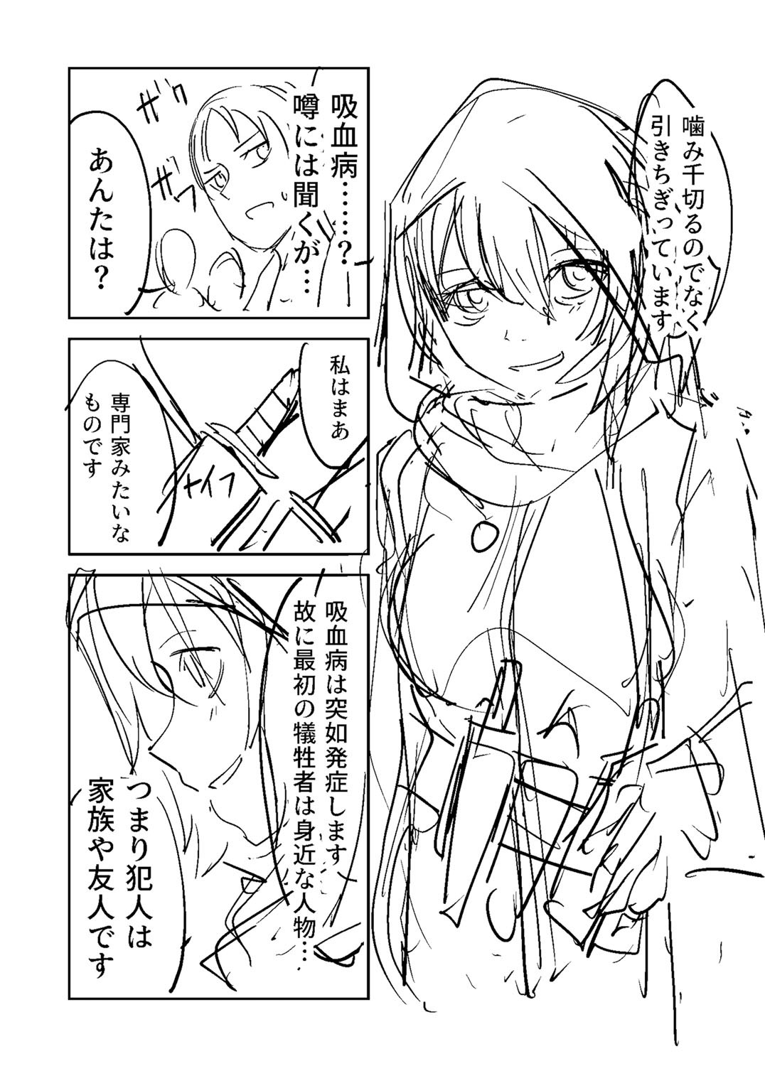 Page 447