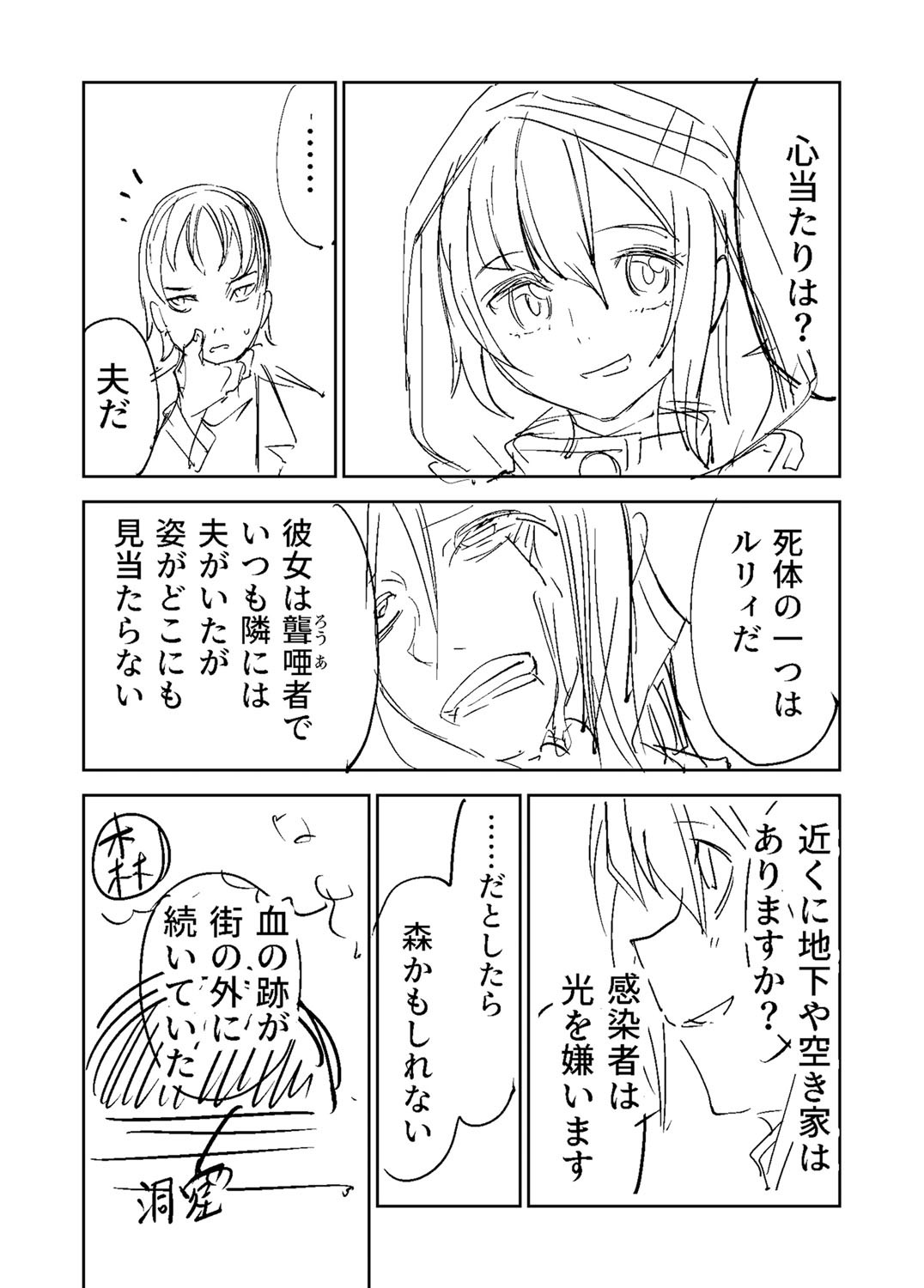 Page 448
