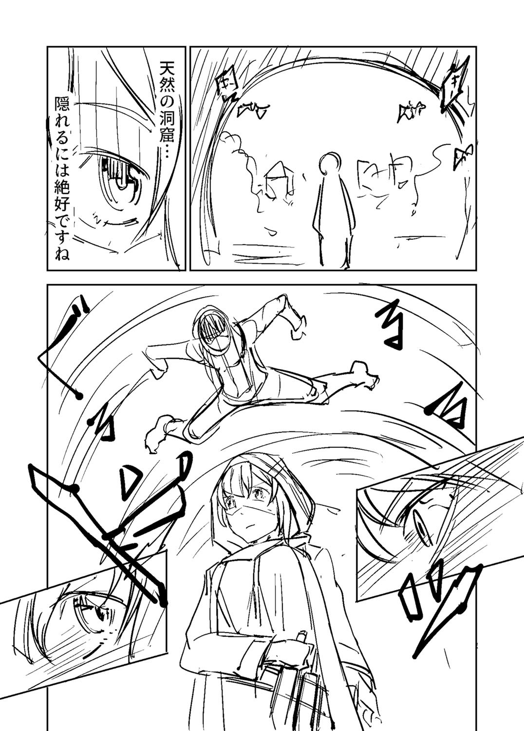 Page 449