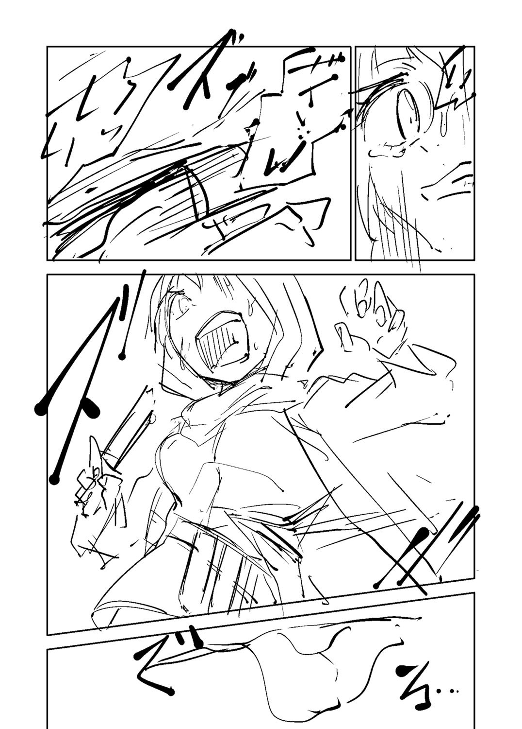 Page 453