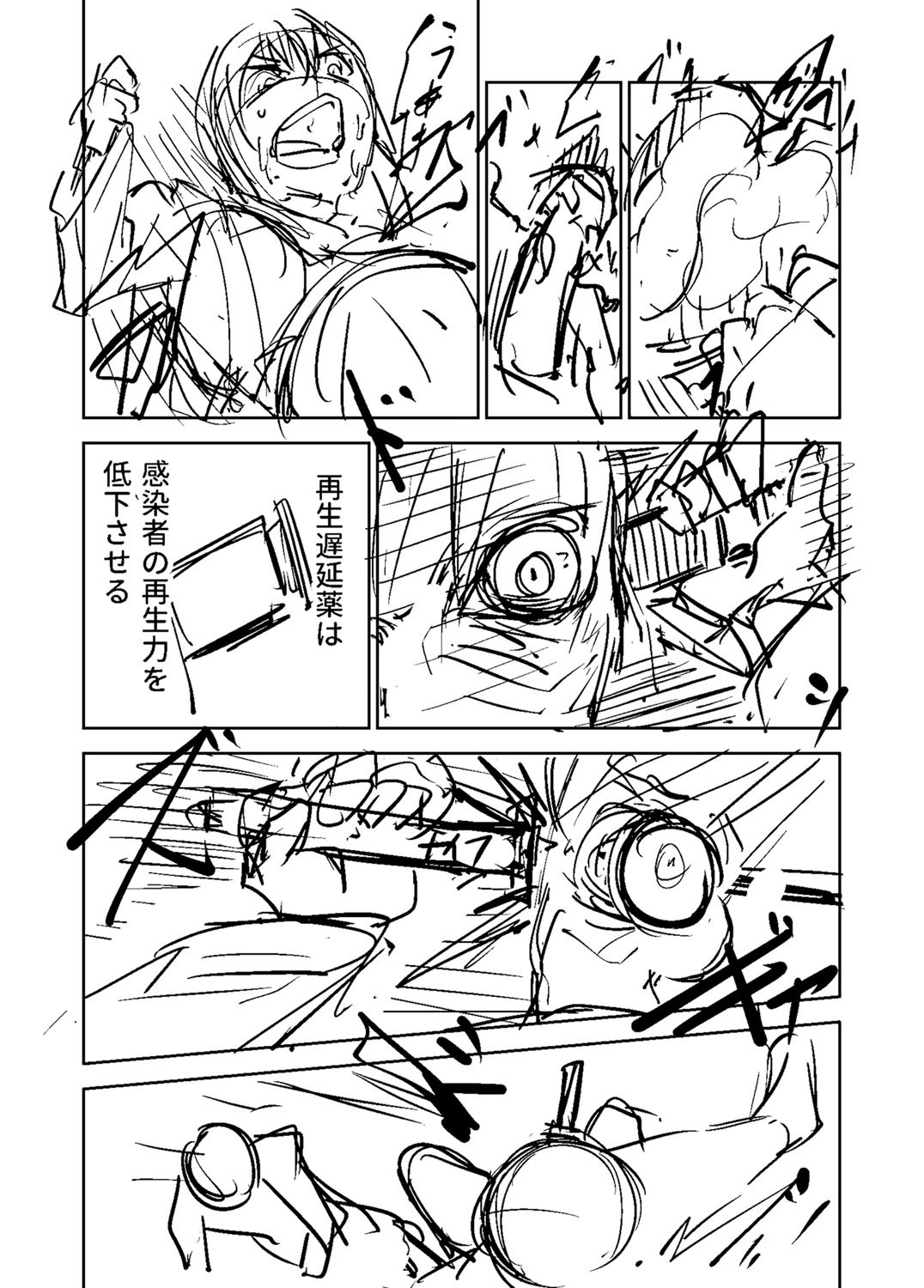 Page 456