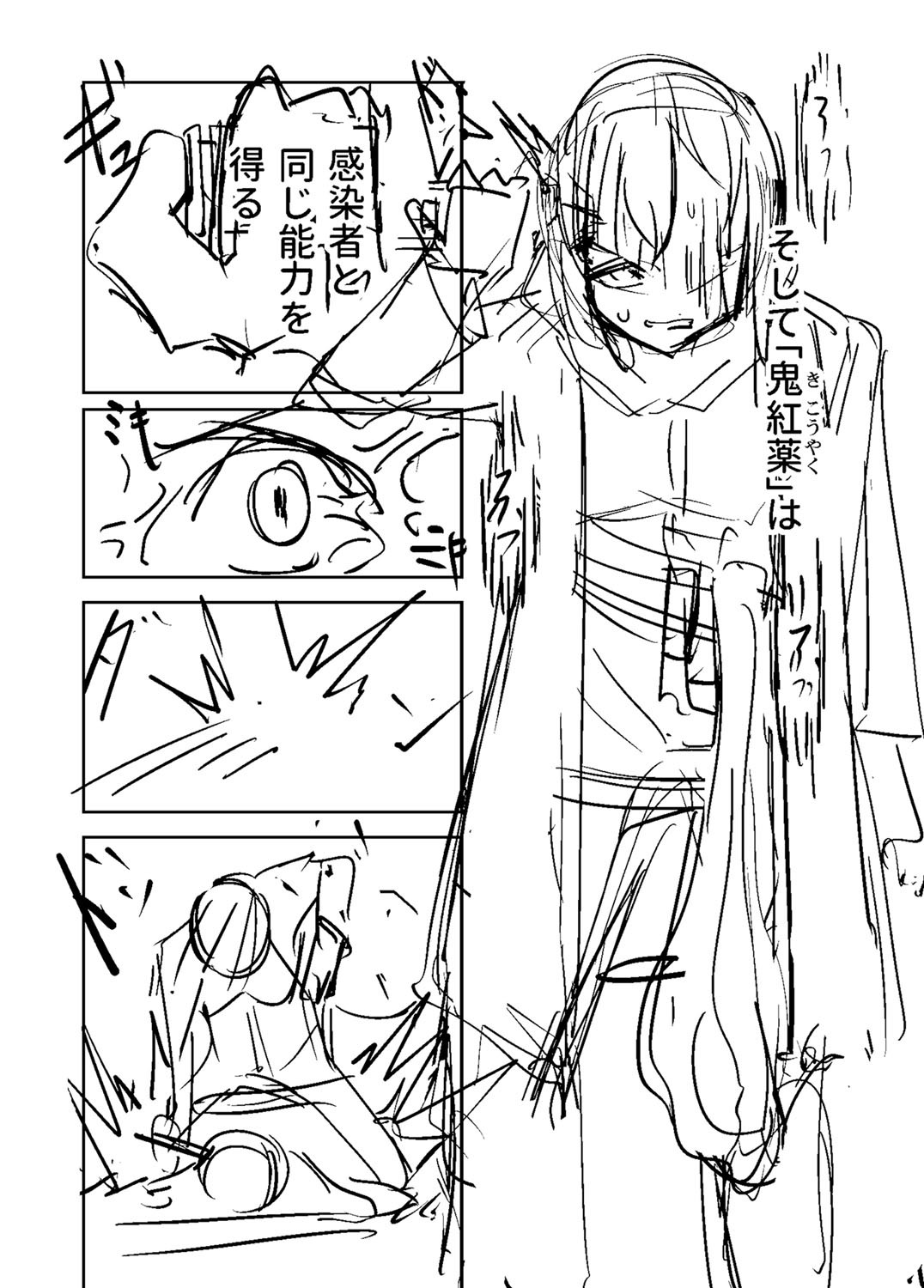 Page 457