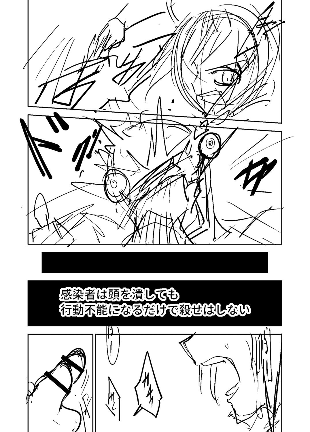 Page 458