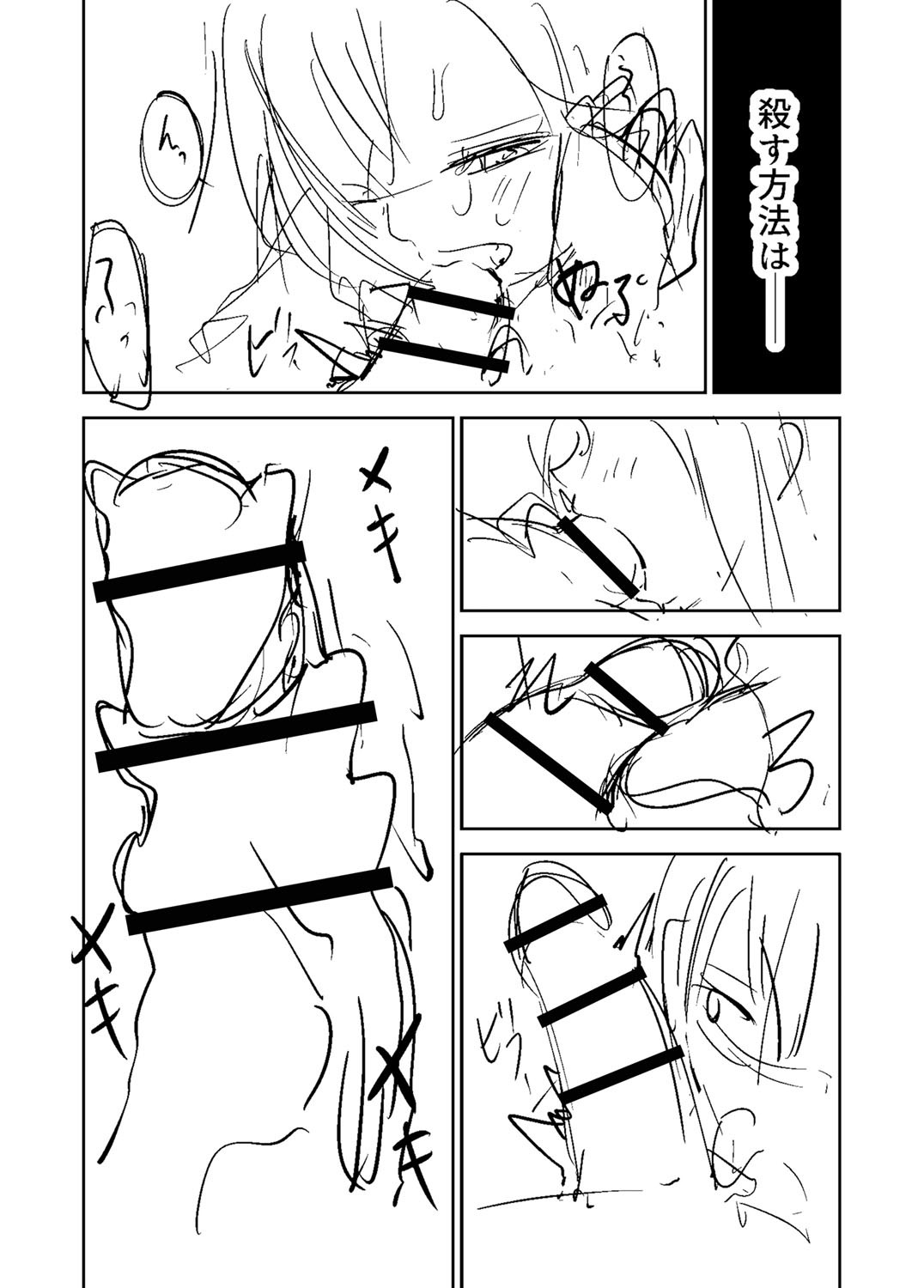 Page 459