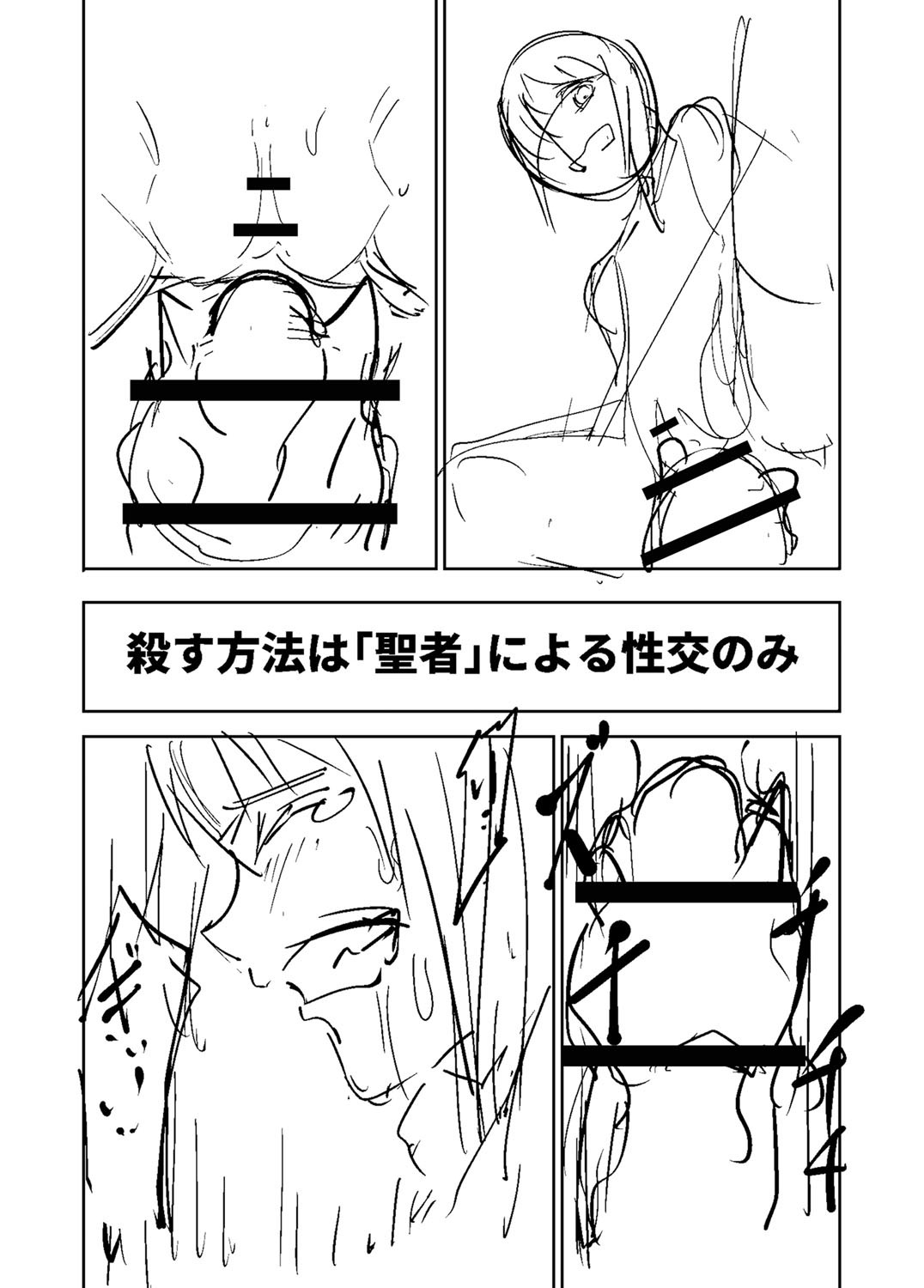 Page 460