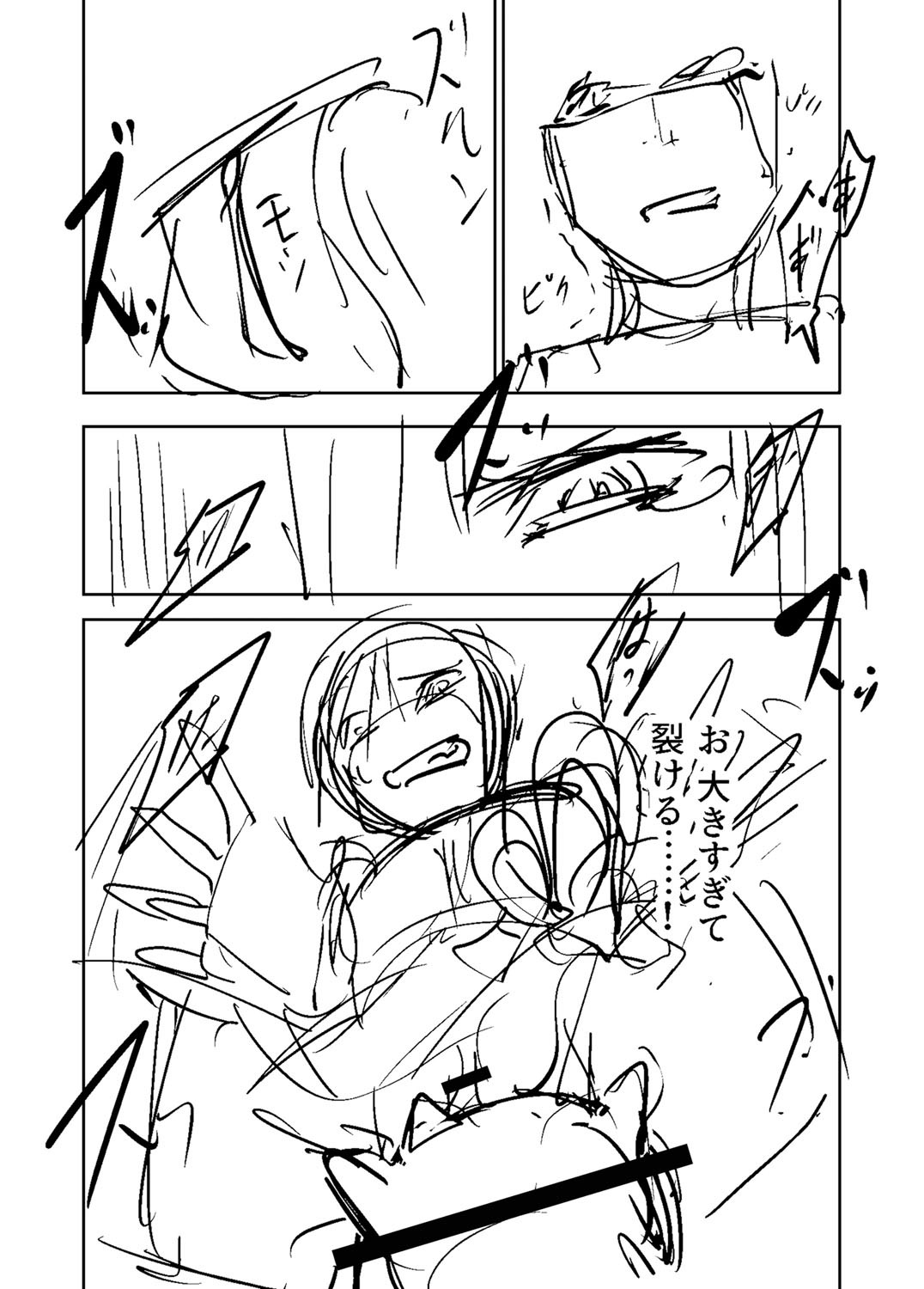Page 461