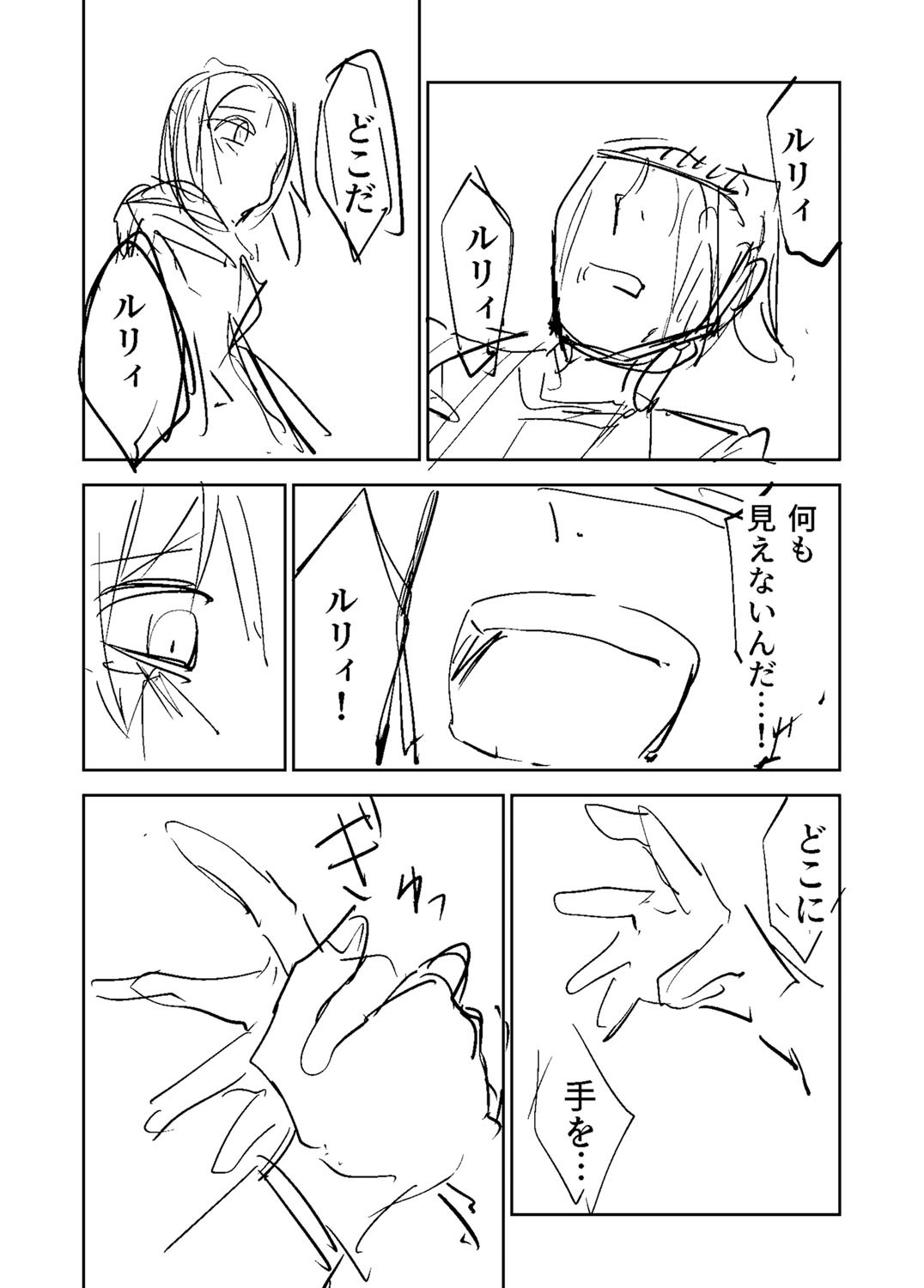 Page 464