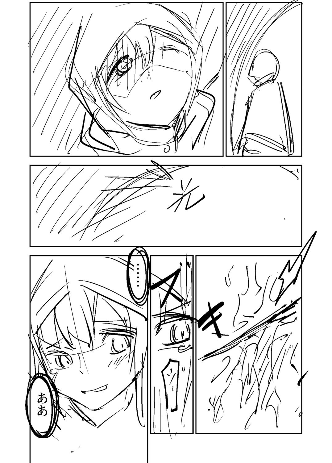 Page 466