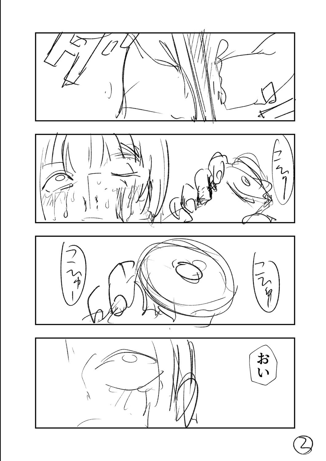 Page 471