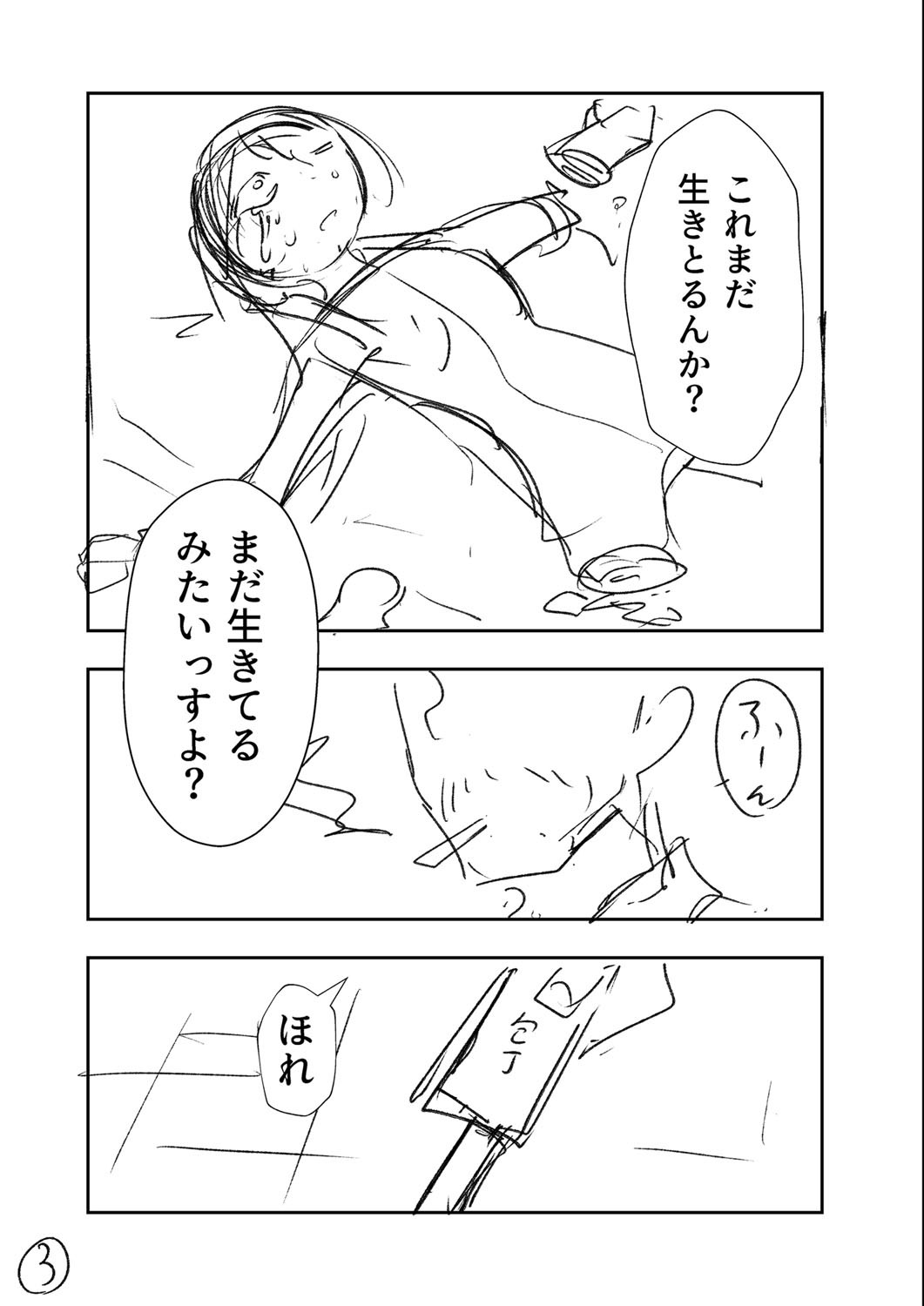 Page 472