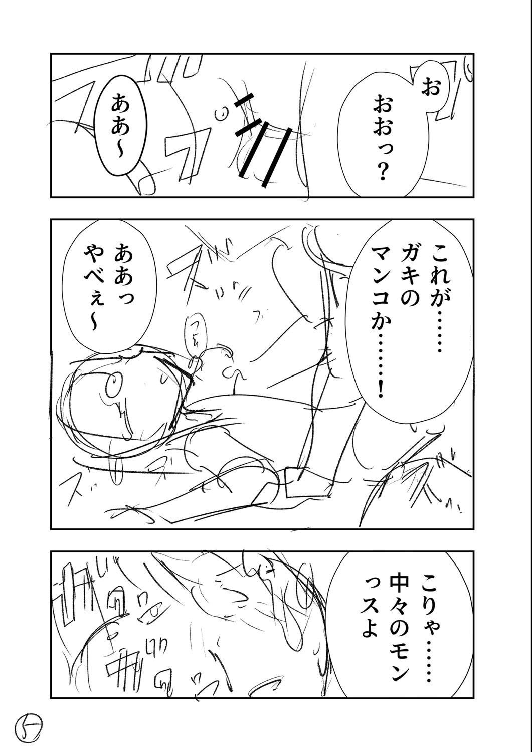 Page 474