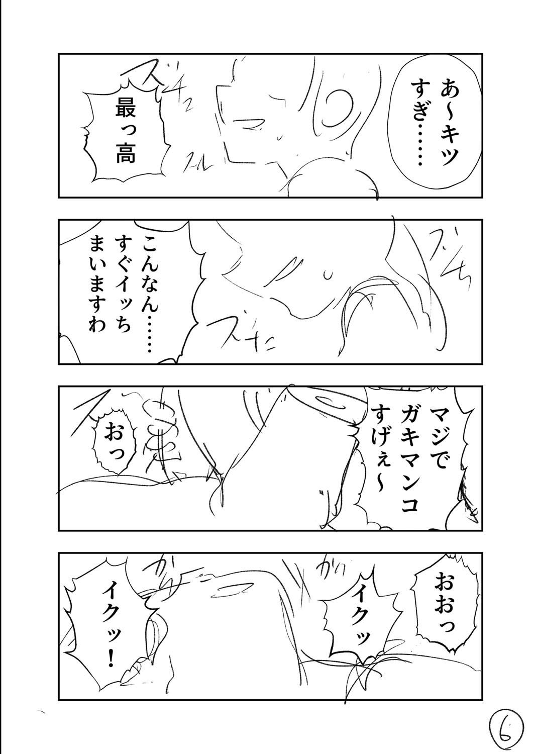Page 475