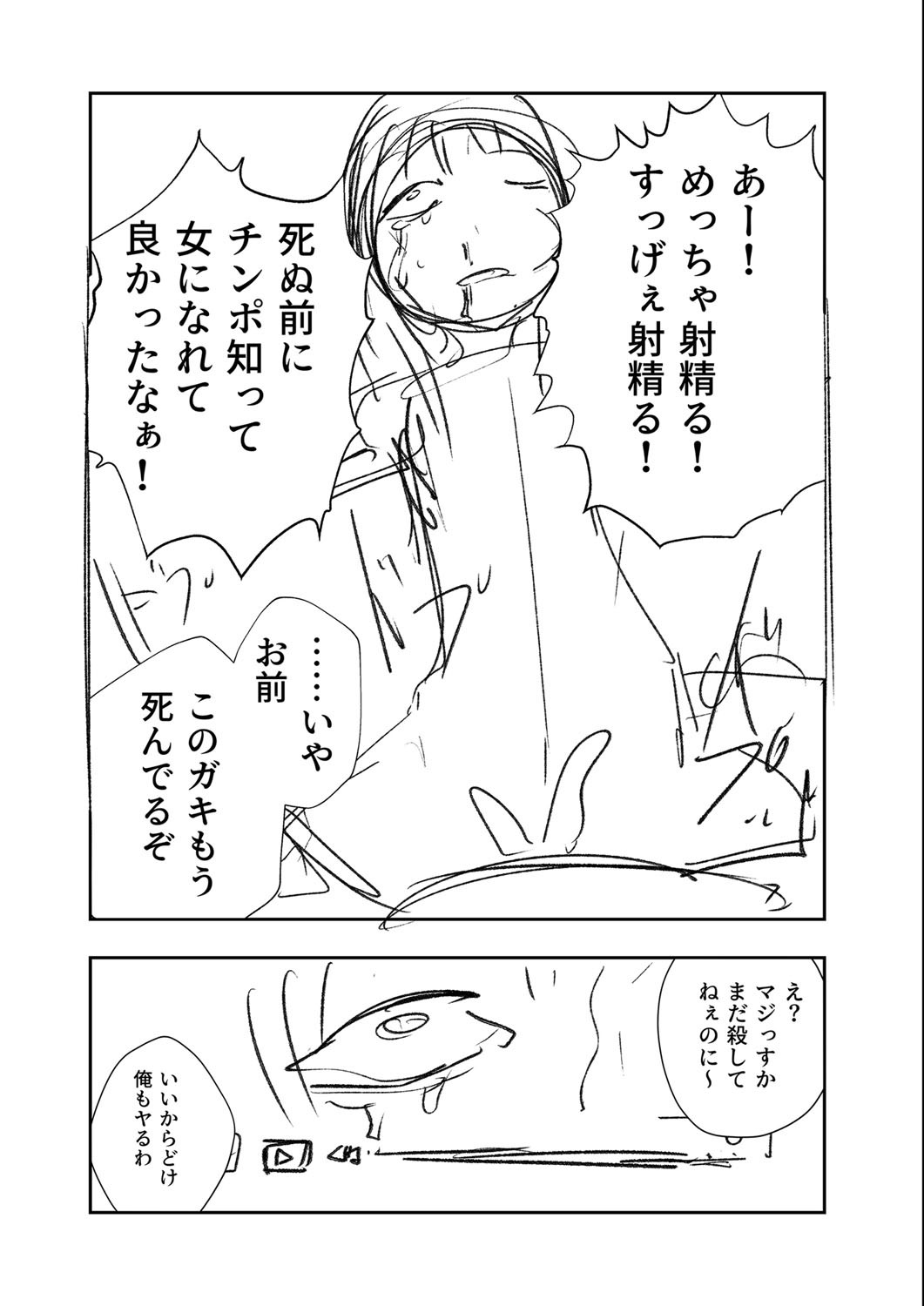 Page 476