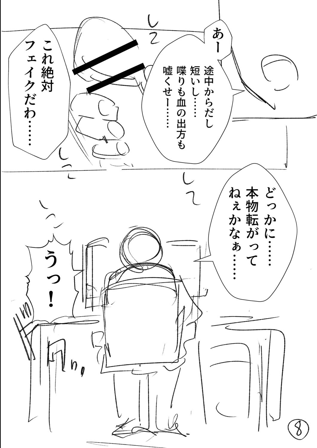 Page 477