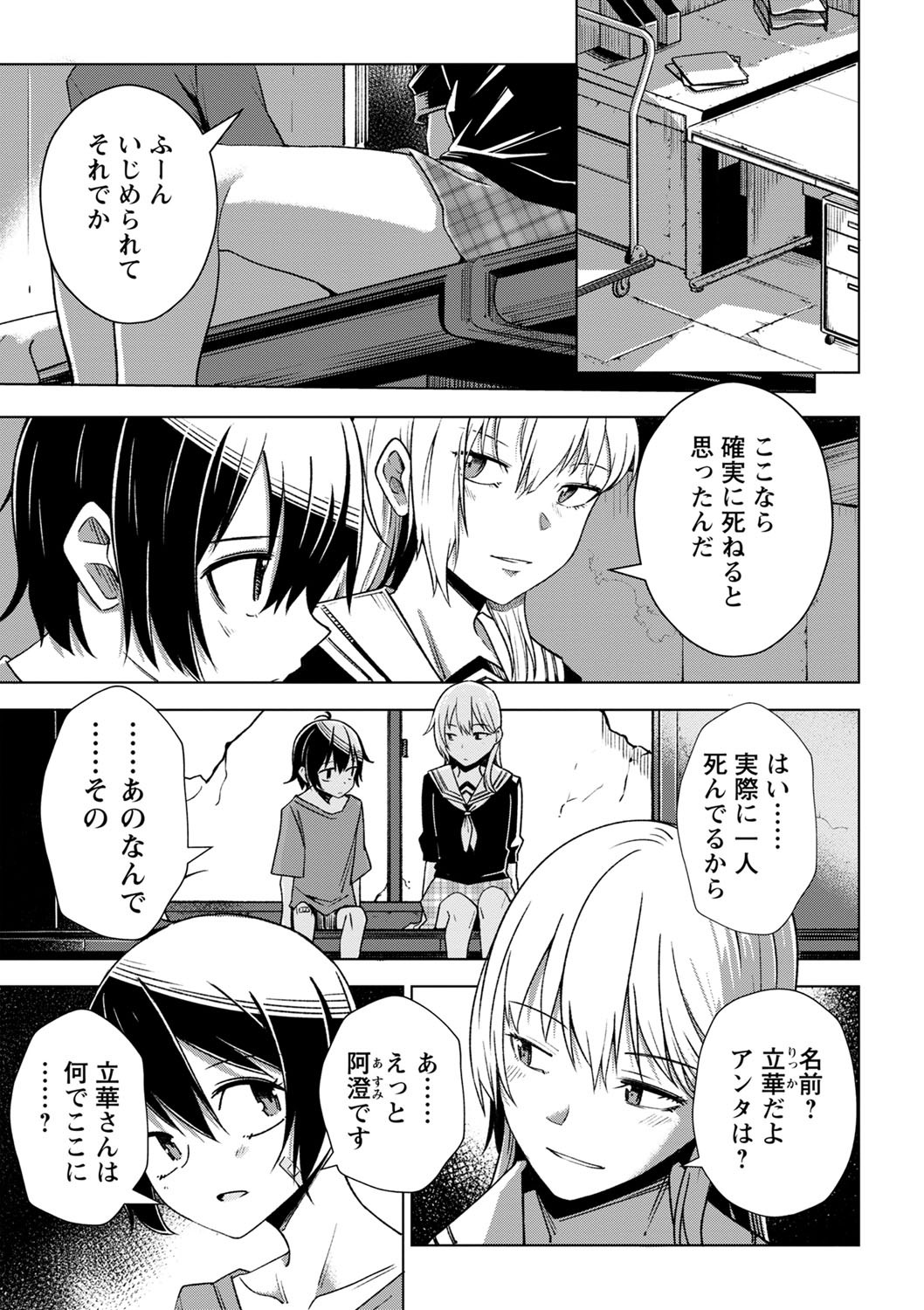 Page 56