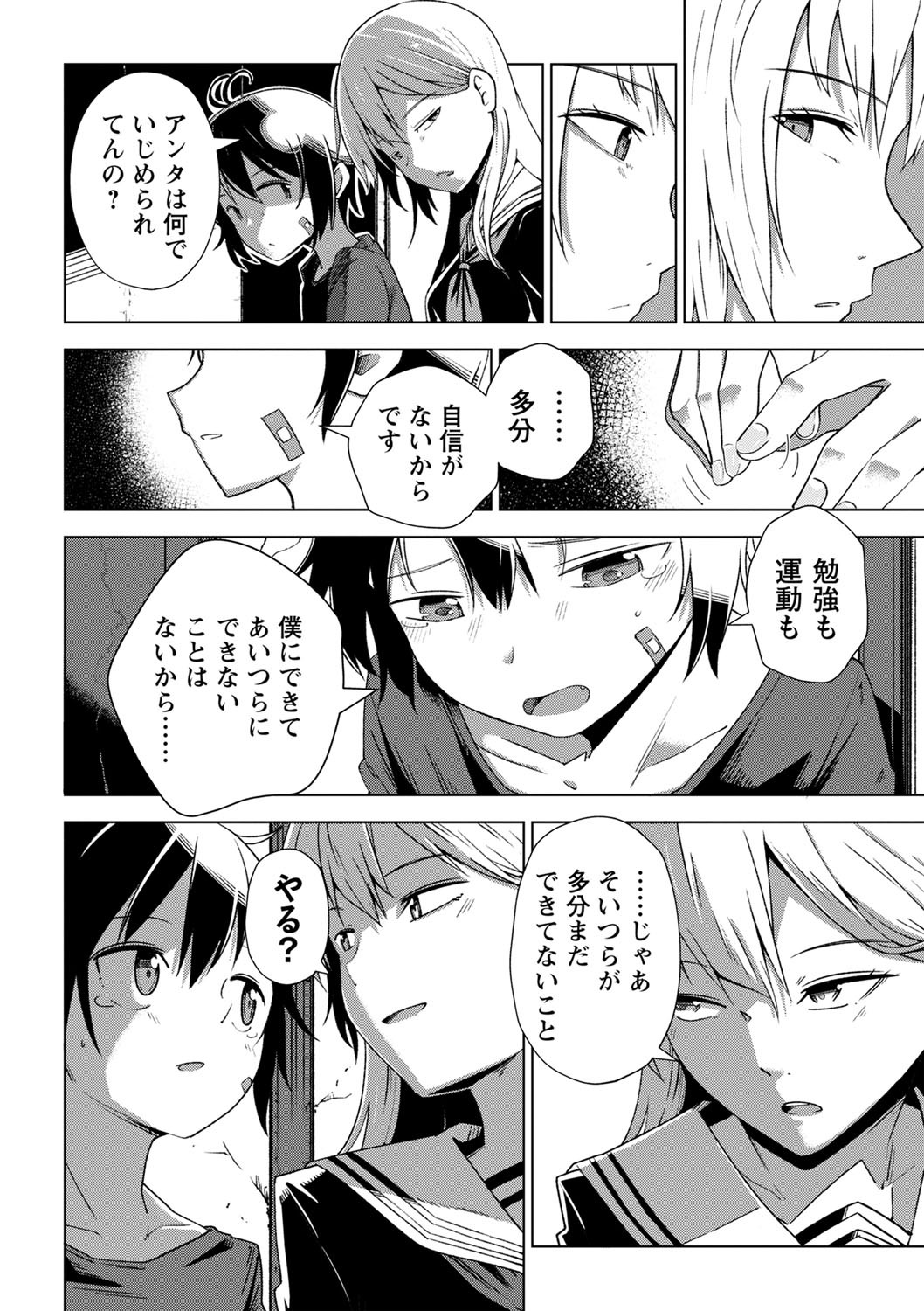 Page 57