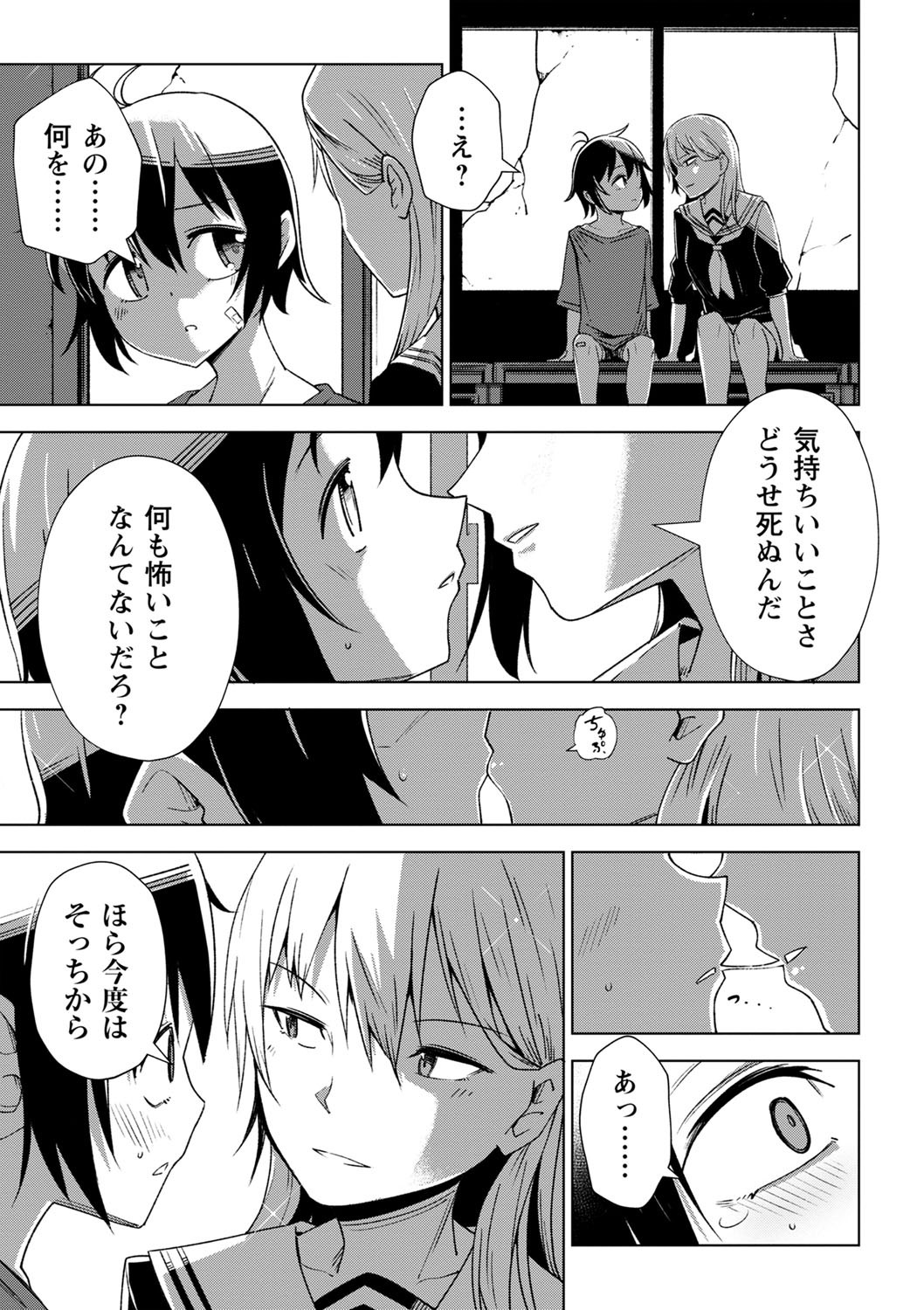 Page 58