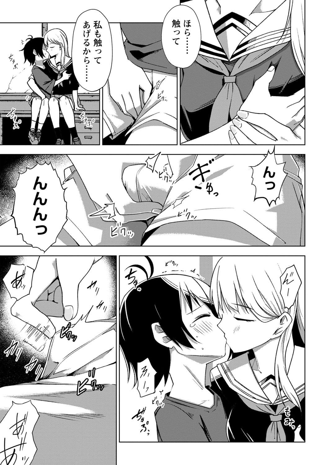 Page 60
