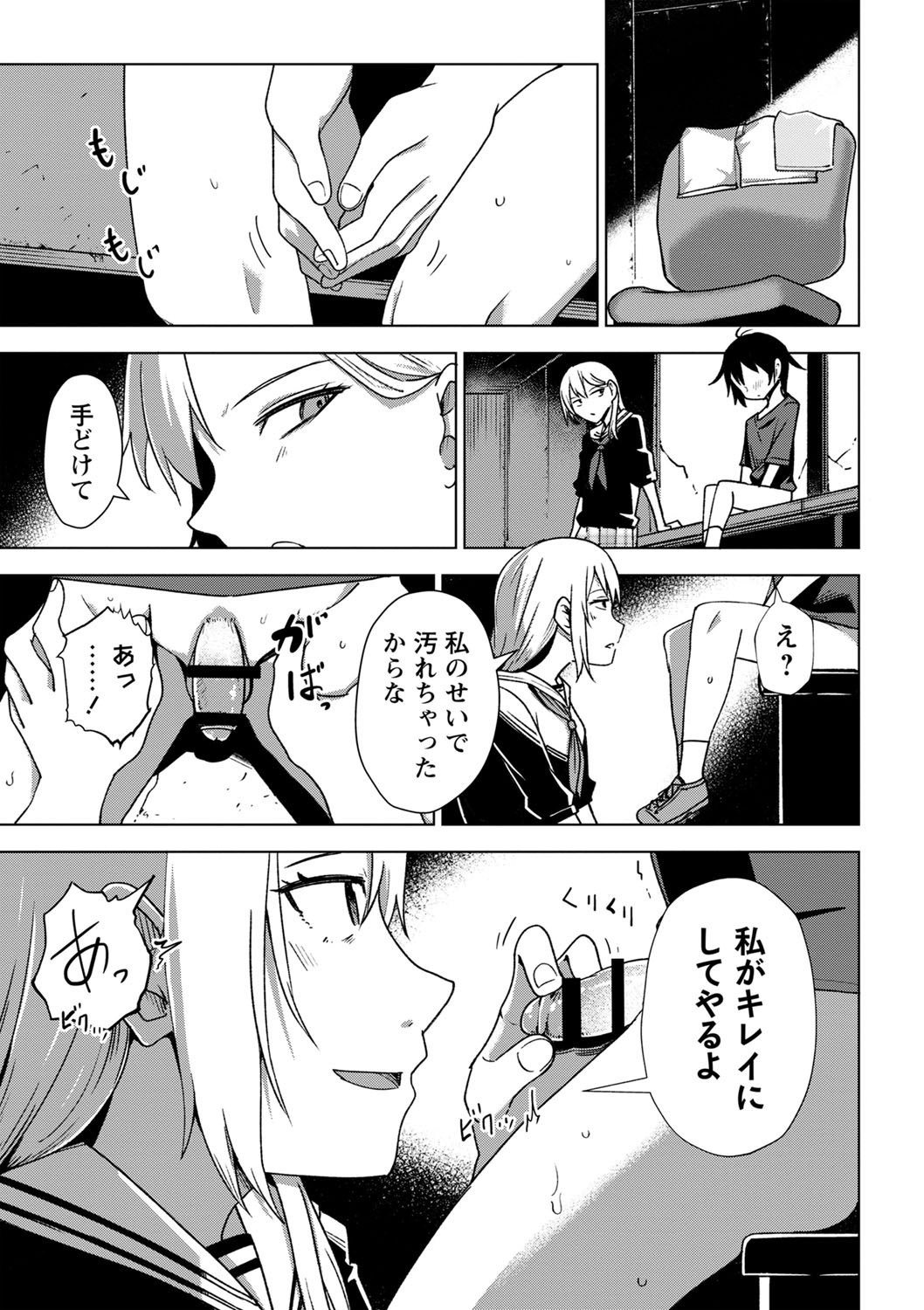 Page 62