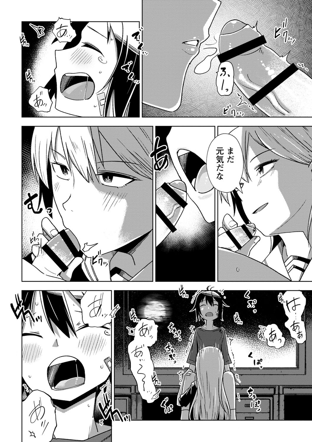 Page 63