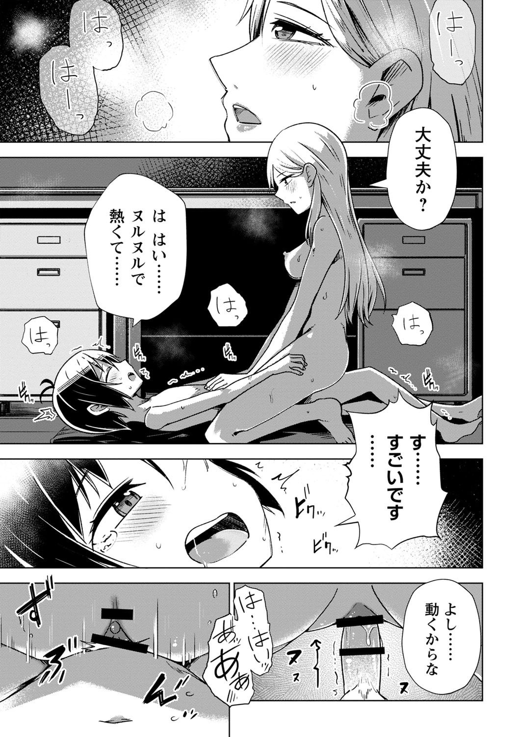 Page 70