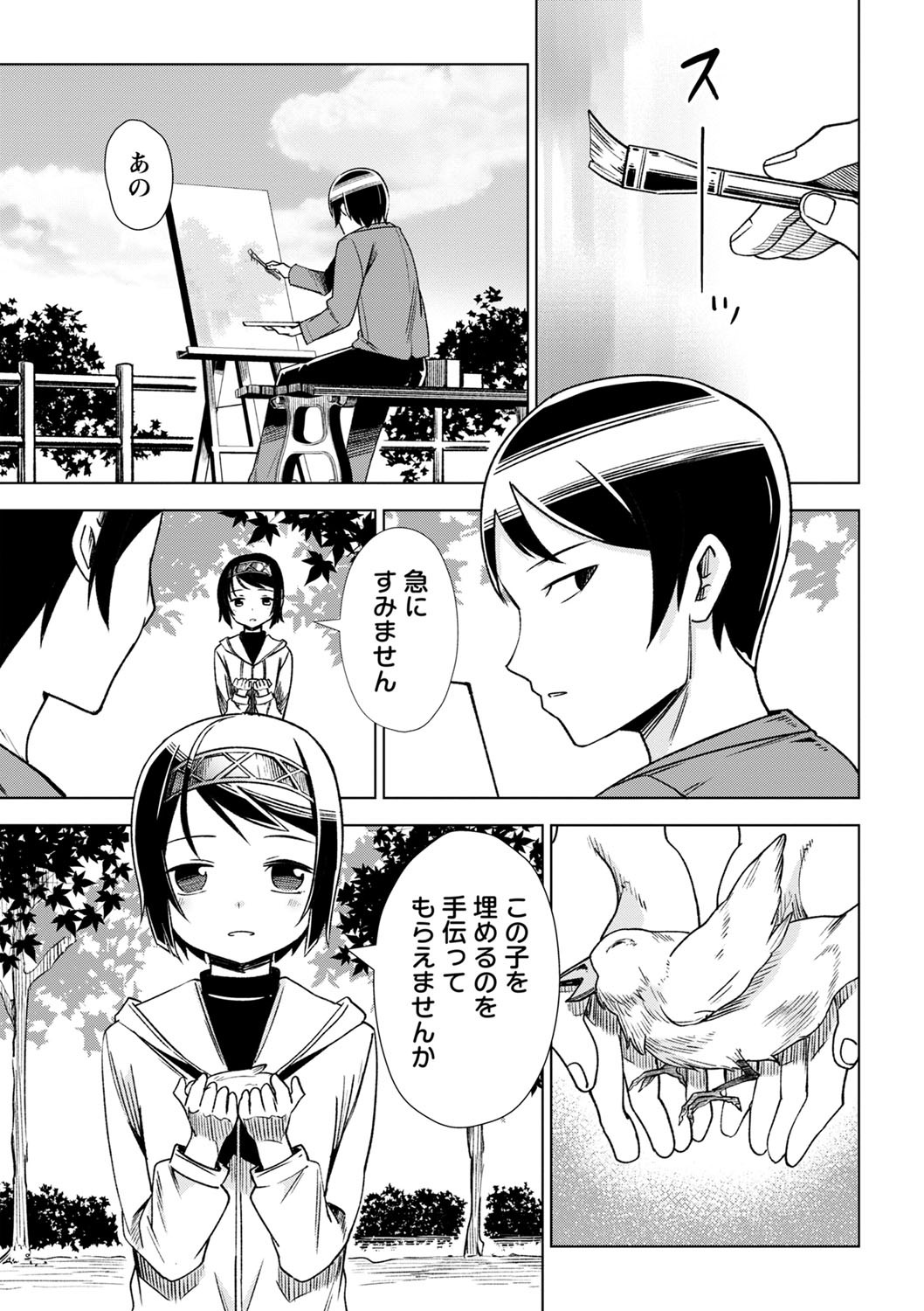 Page 78