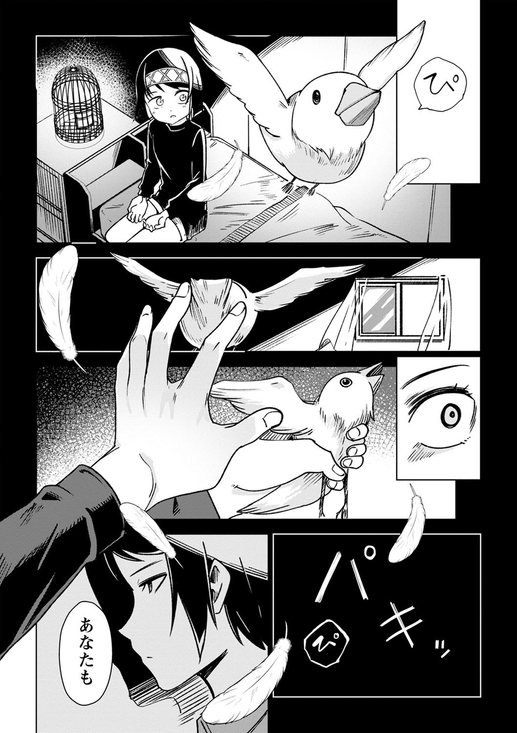 Page 96