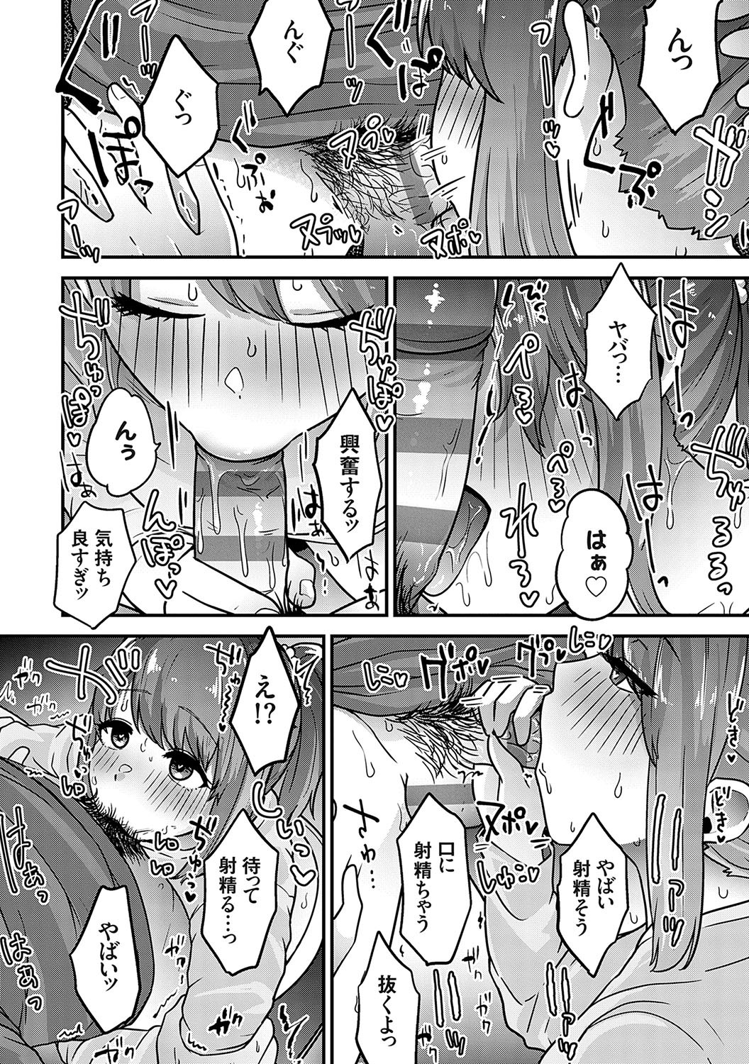 Page 123