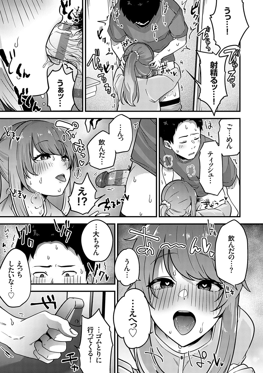 Page 124