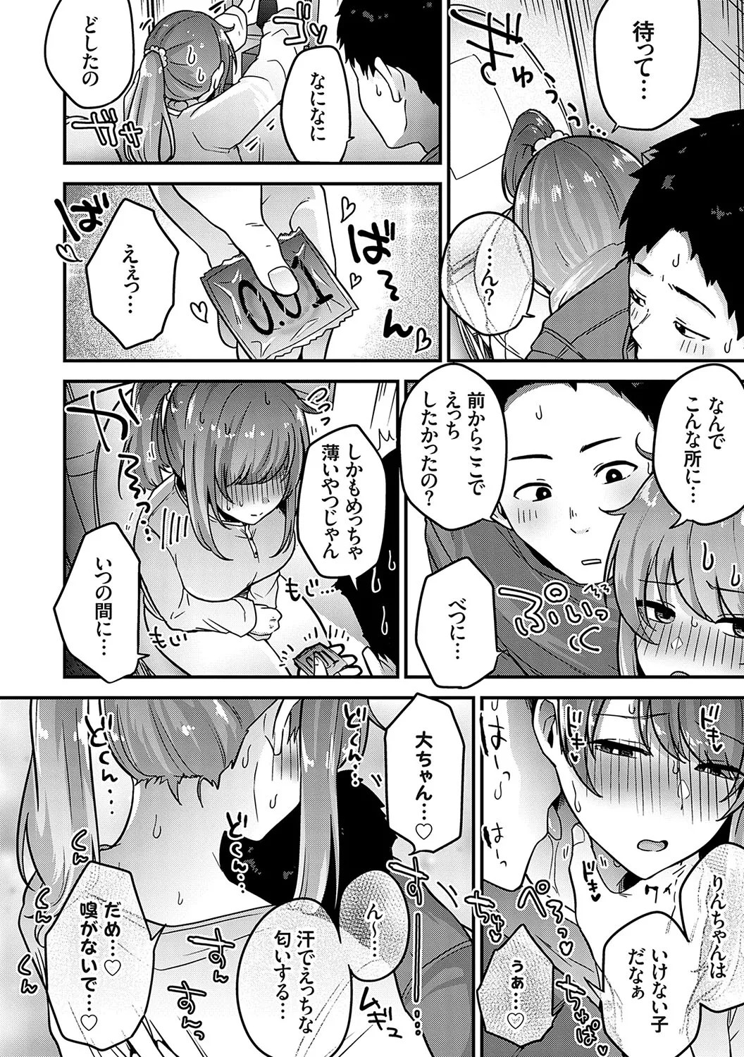 Page 125