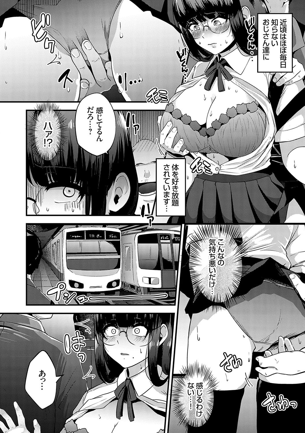 Page 137