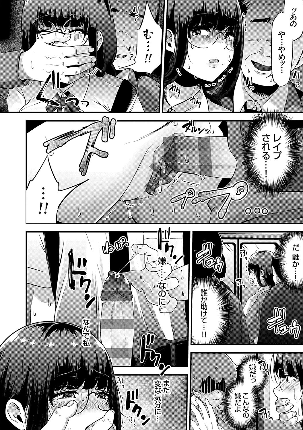 Page 143