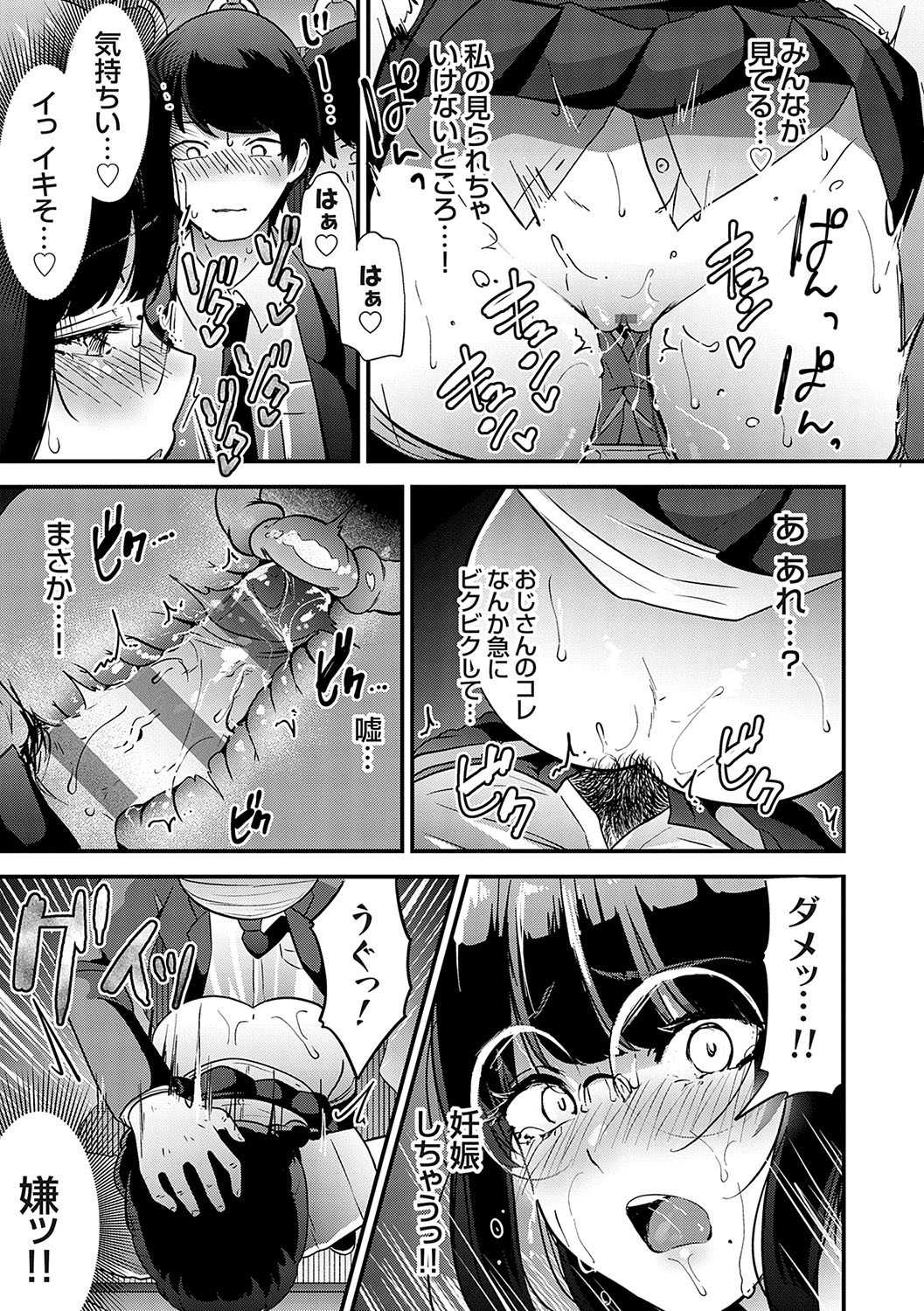 Page 148