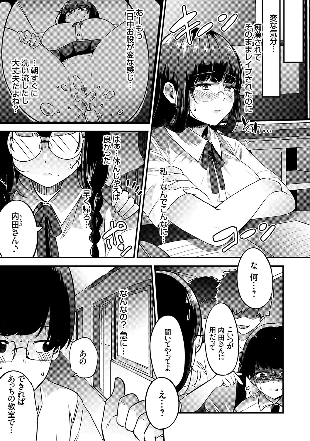 Page 150