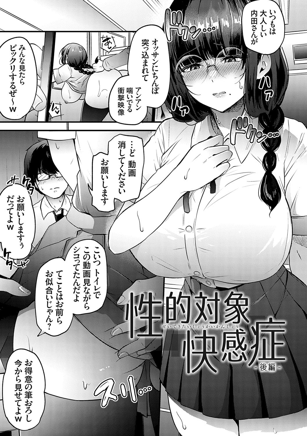 Page 152