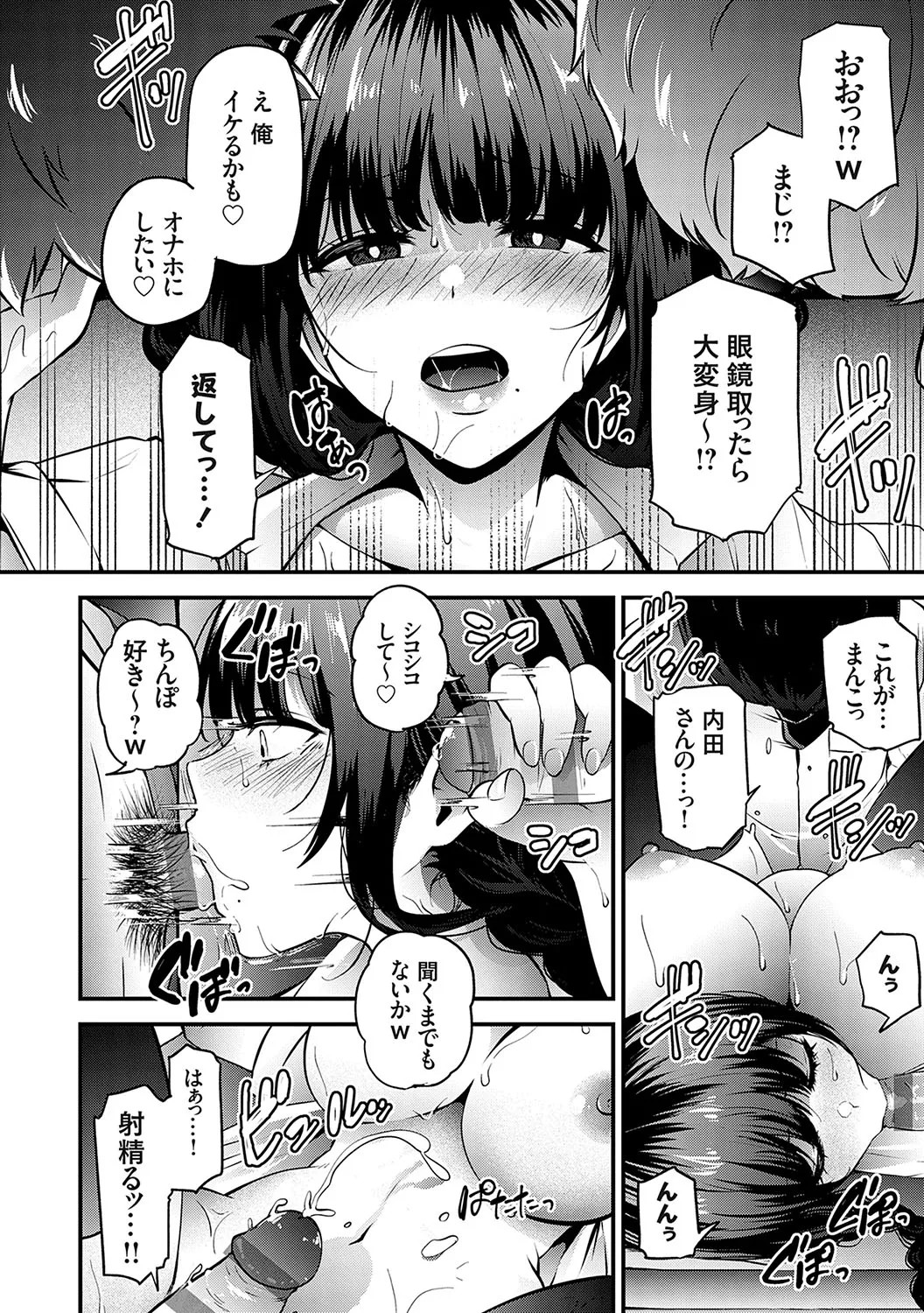 Page 155