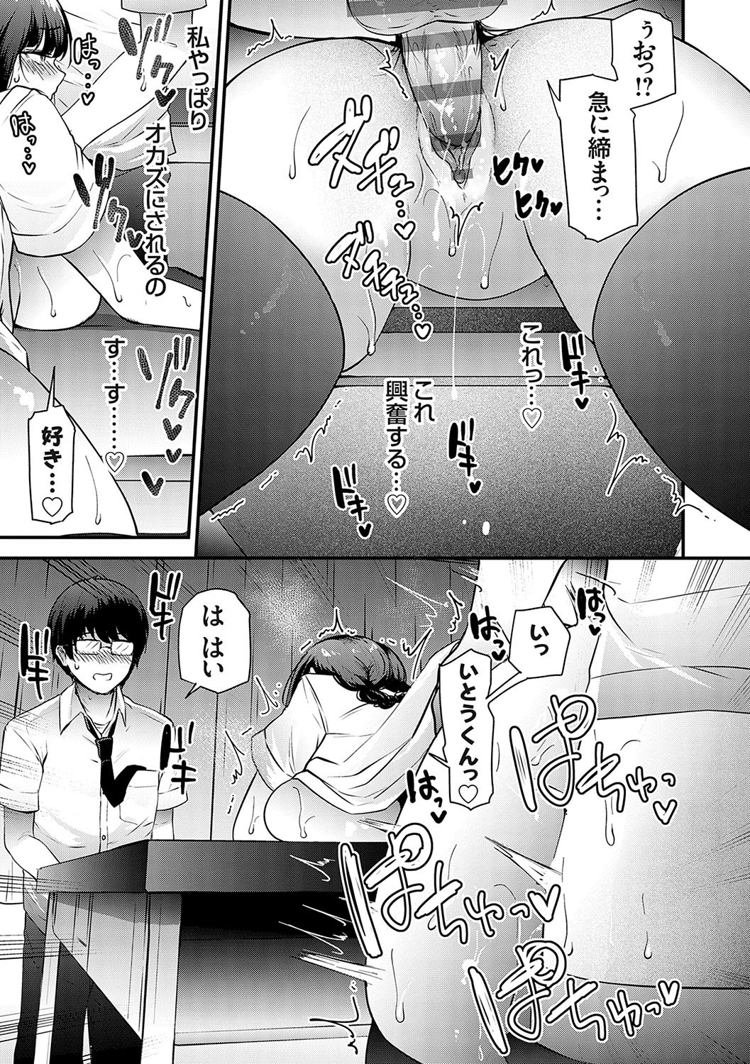 Page 158