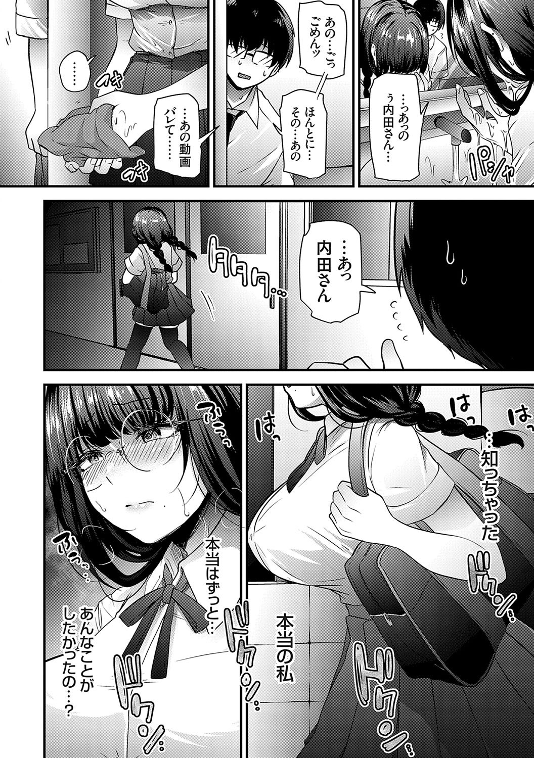 Page 161