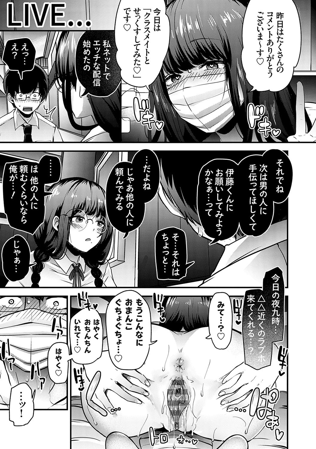 Page 166