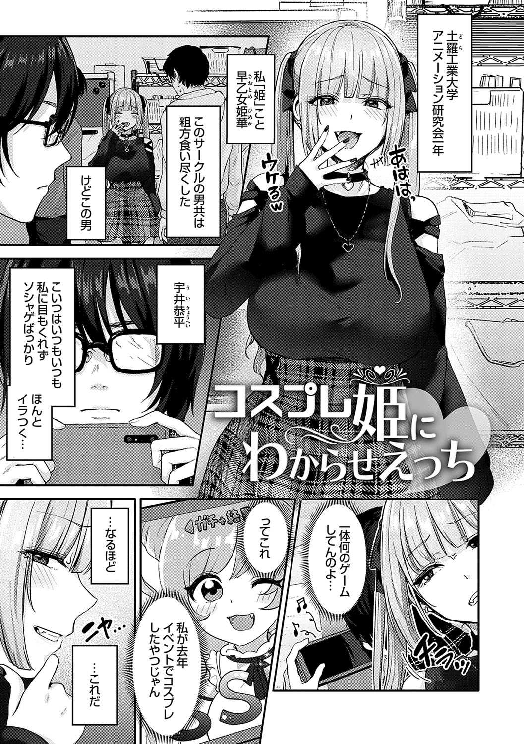Page 172