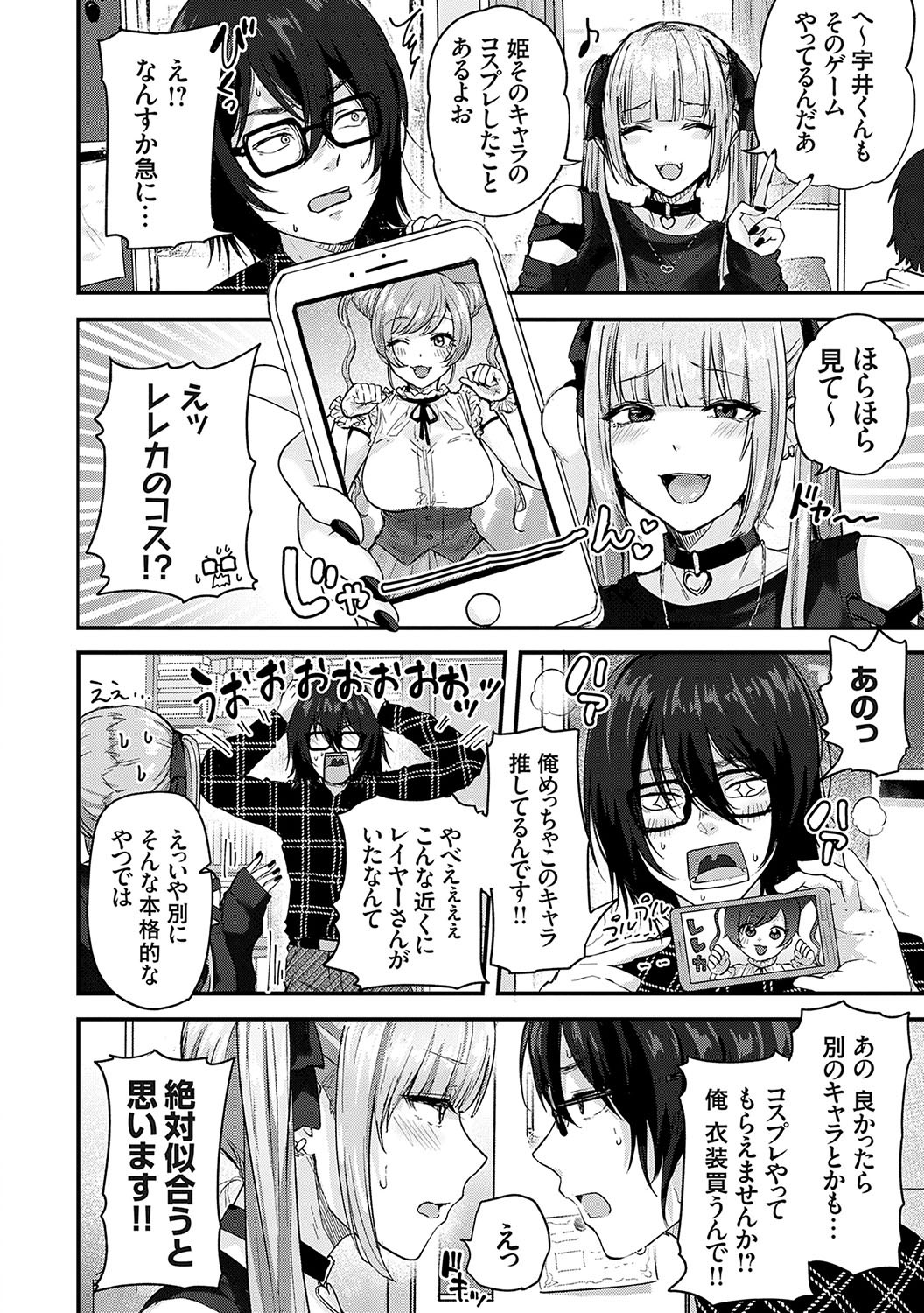 Page 173