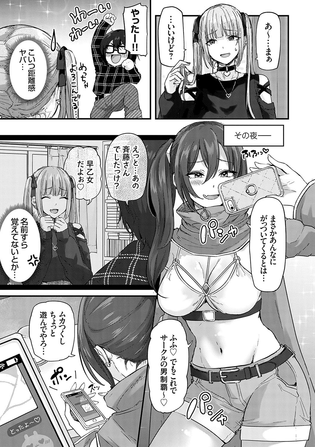 Page 174