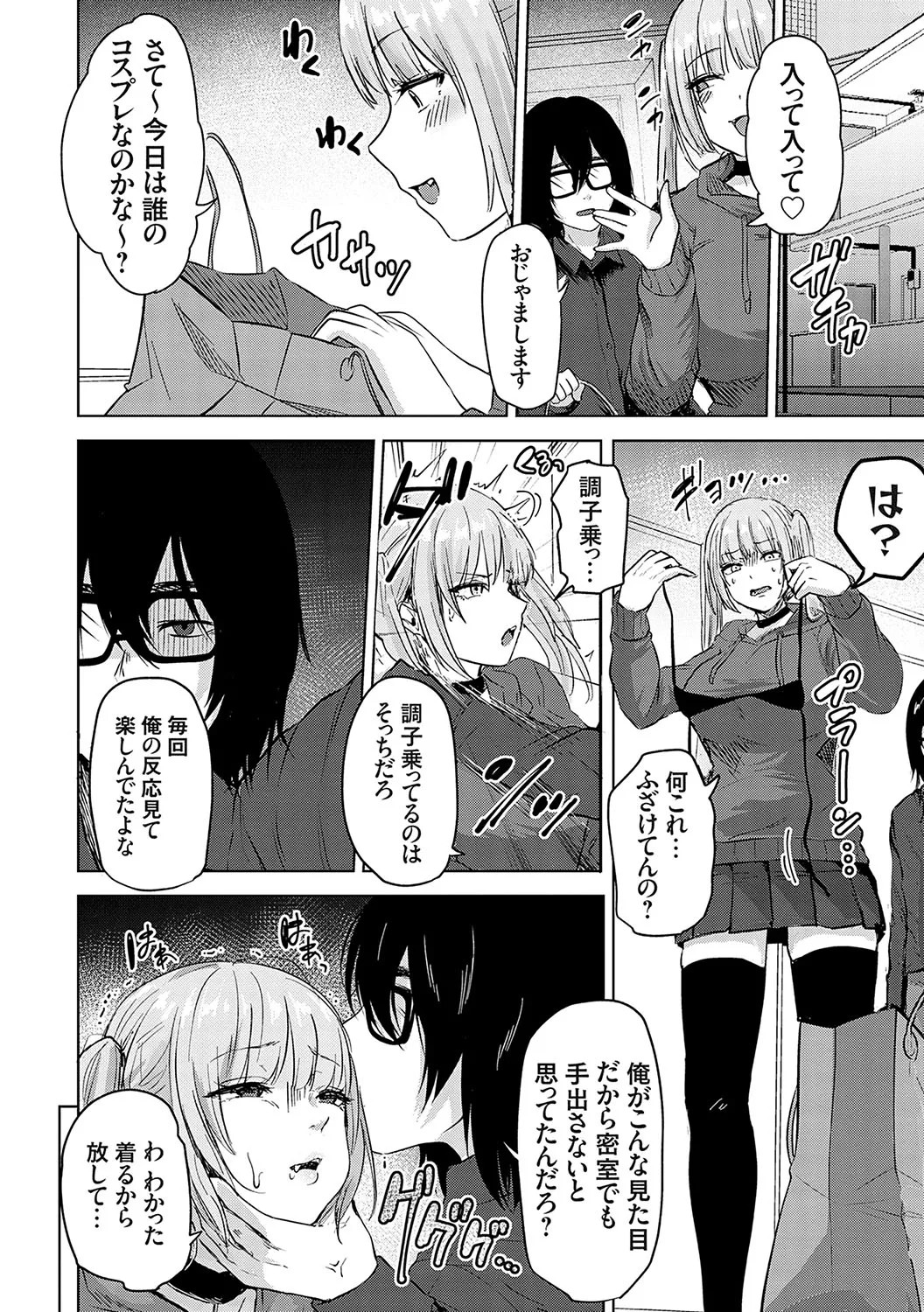 Page 177