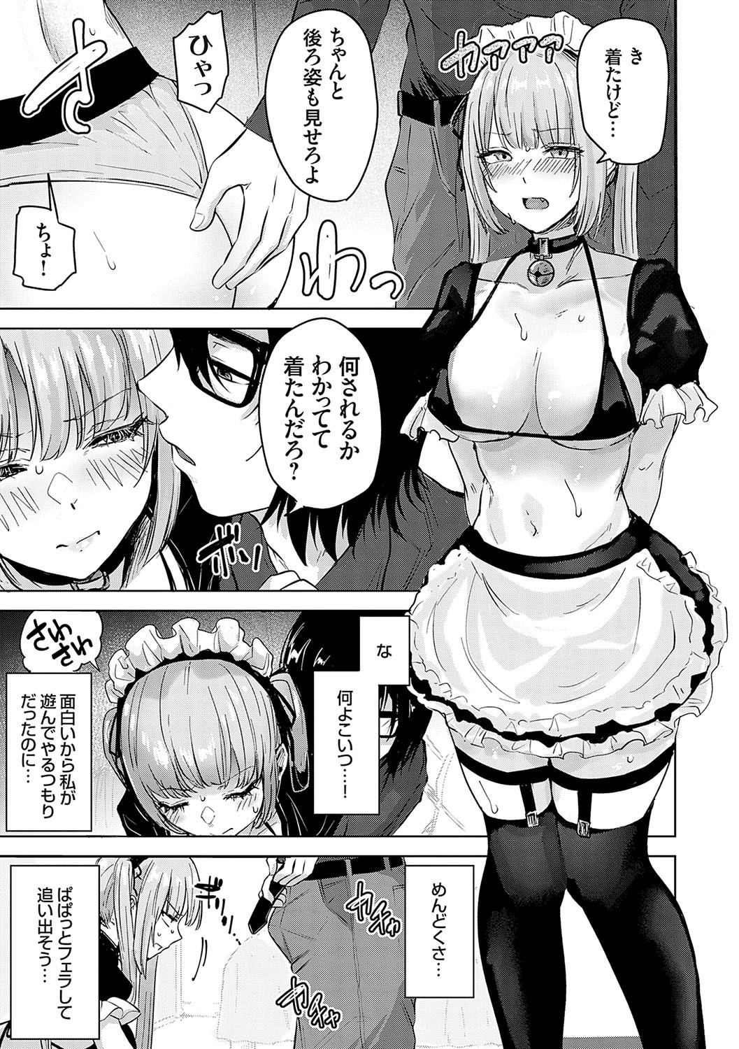 Page 178