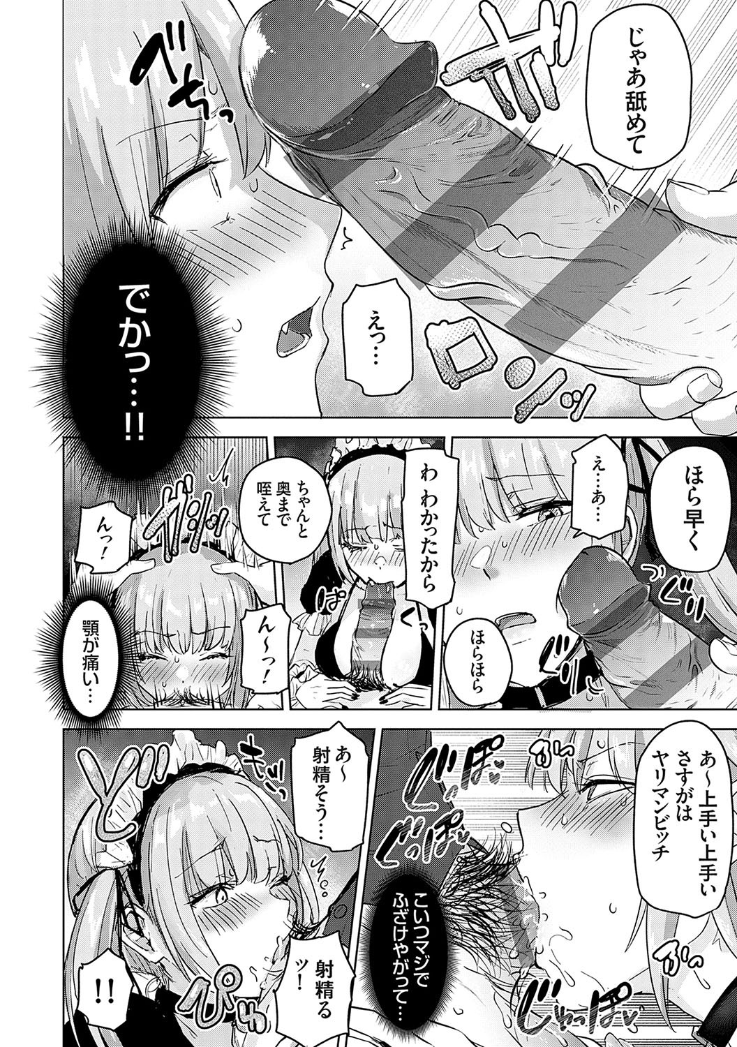 Page 179