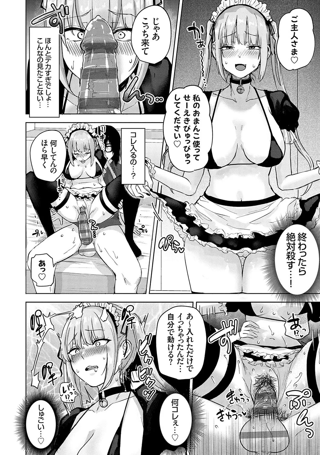 Page 181