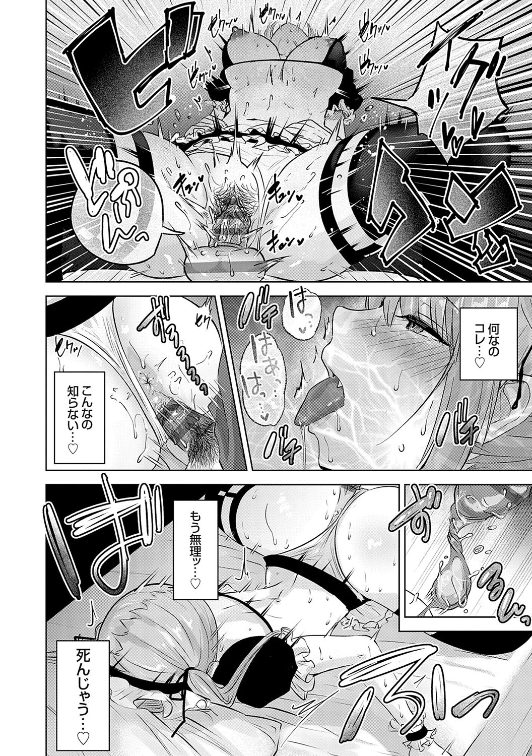Page 183