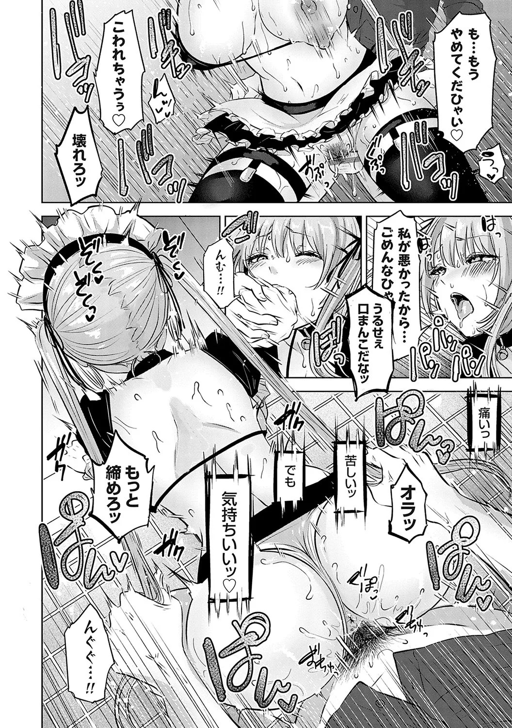 Page 187