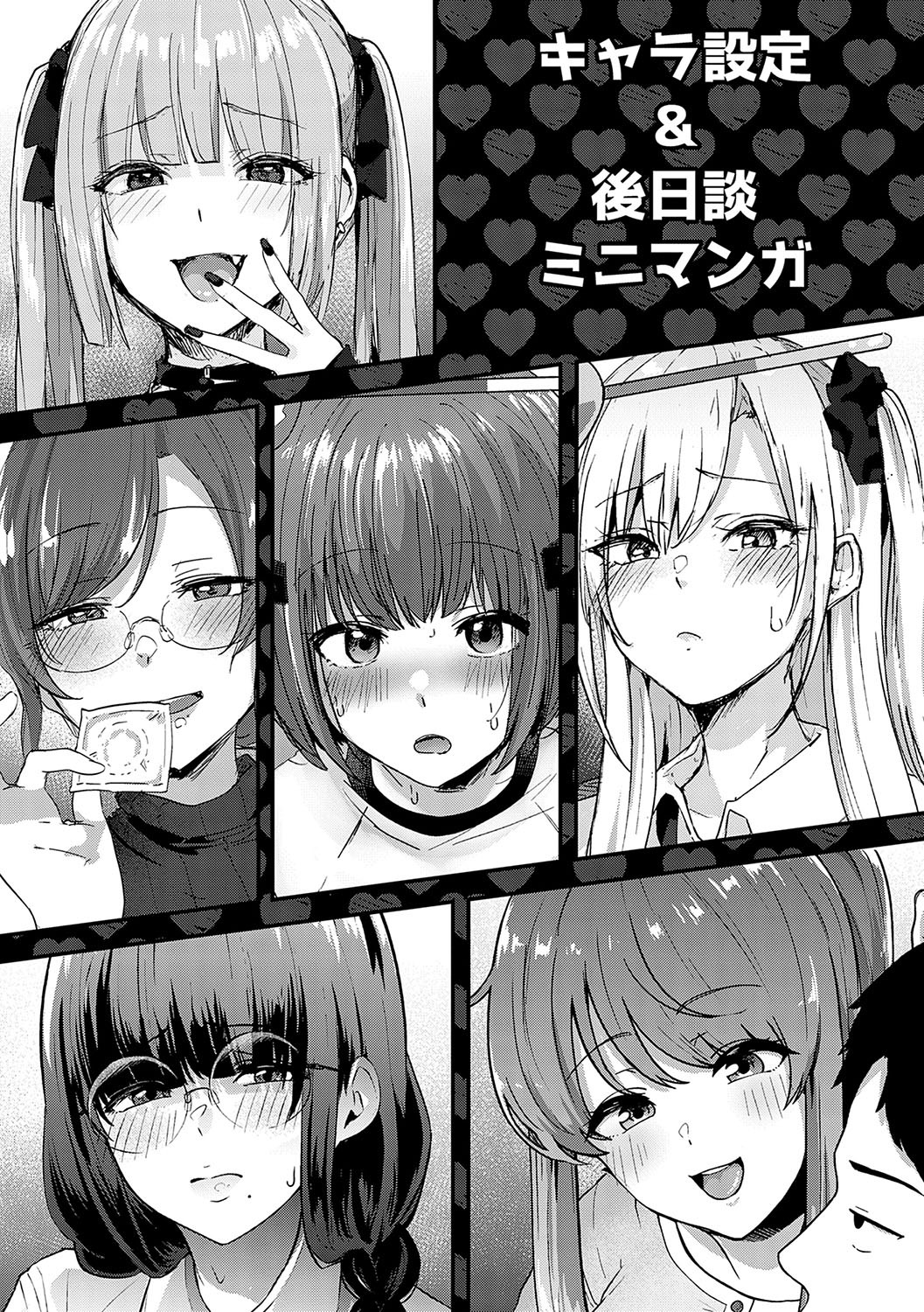 Page 192