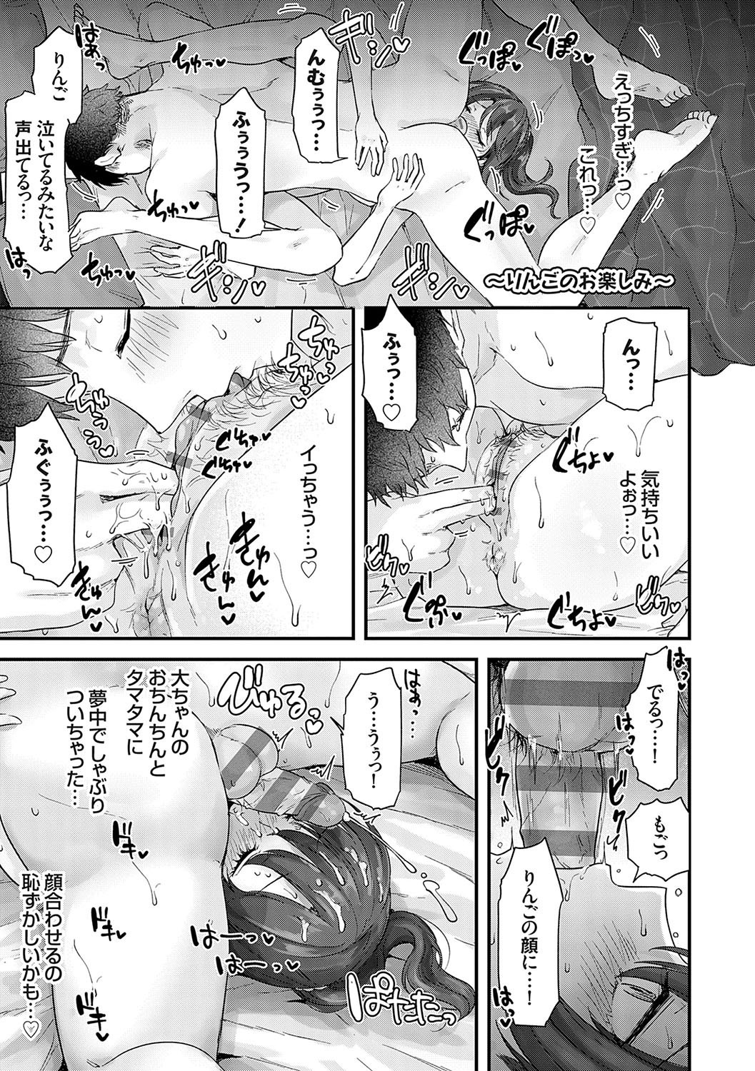 Page 198